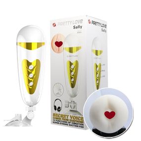 Мастурбатор попка з вібрацією Pretty Love-Sally, BM-00900T50-1 Sex Aura