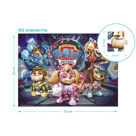 Детский пазл "Paw Patrol. Операция: взрыв метеорита" 200532, 60 элементов | Зображення 5