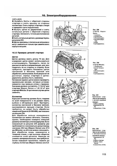 Honda Accord 1989. Посібник з ремонту й експлуатації. Книга | Зображення 5