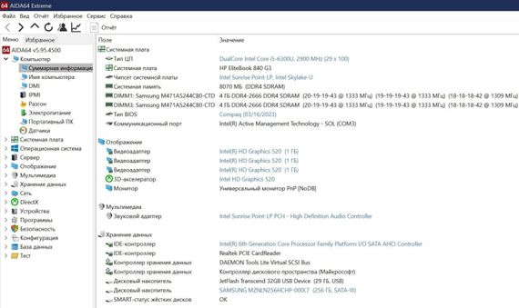 Ультрабук Б-класс HP EliteBook 840 G3 / 14" (1920x1080) TN / Intel Core i5-6300U (2 (4) ядра по 2.4 - 3.0 GHz) / 8 GB DDR4 / 256 GB SSD M.2 / Intel HD Graphics 520 / WebCam / Win 10 Pro б/у | Зображення 6