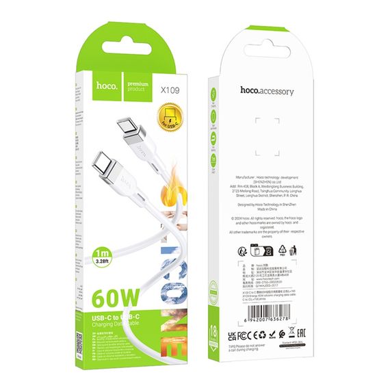 USB Hoco X109 Silicone Type-C to Type-C 60W | Зображення 1