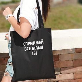Еко сумка Market Сприймай все більш ізі (KOTM_19I016)