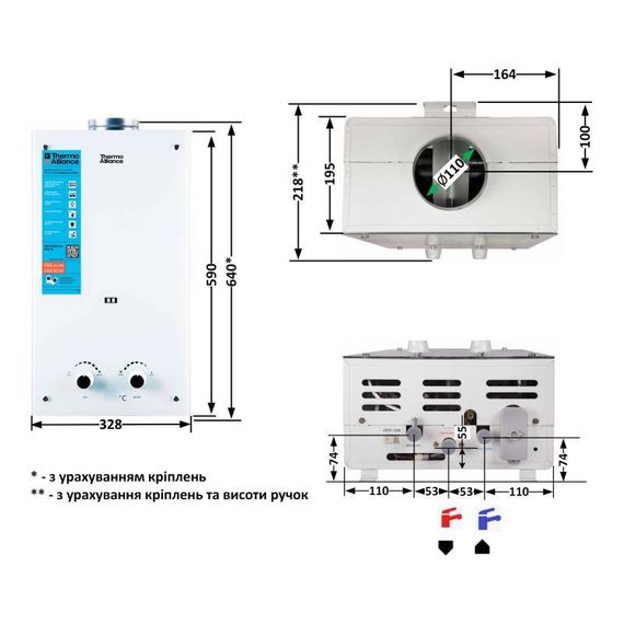 Колонка газова димохідна Thermo Alliance JSD20-10GE 10 л панель зі скла White | Зображення 1