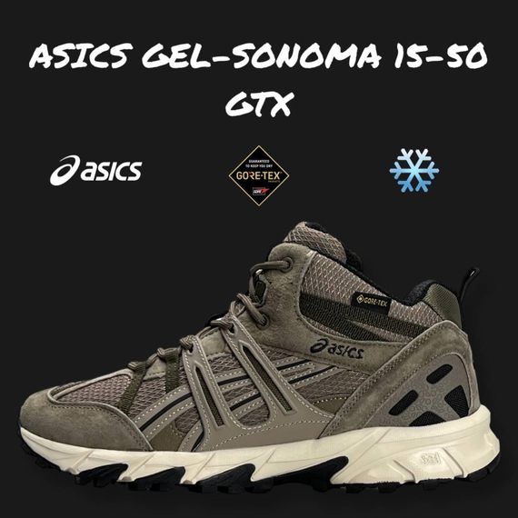 Мужские зимние кроссовки  ASICS Gel-Sonoma 15-50 GTX High Brown Khaki Fur , Вьетнам 45 25 | Зображення 4