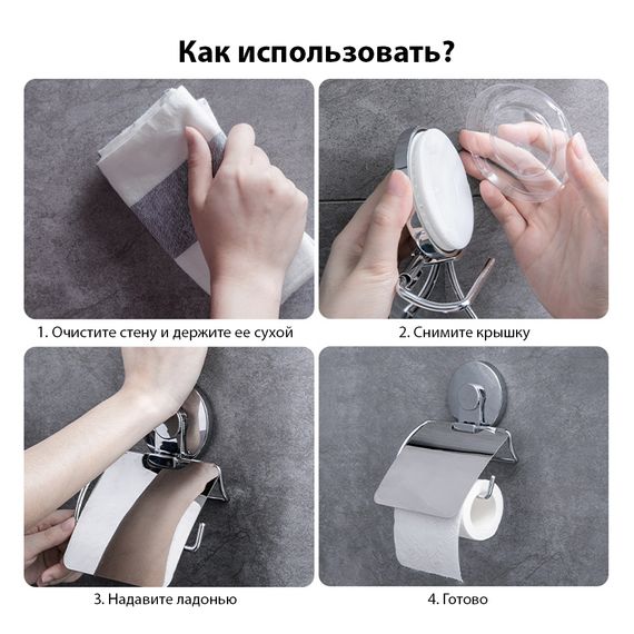 Тримач для туалетного Aquatica паперу на вакуумній присосці s38 129×102×168мм (9783836) | Зображення 2