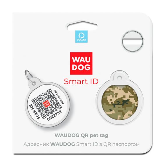 Адресник для собак и котов металлический WAUDOG Smart ID c QR паспортом, рисунок "Милитари", круг, Д 25 мм | Зображення 4