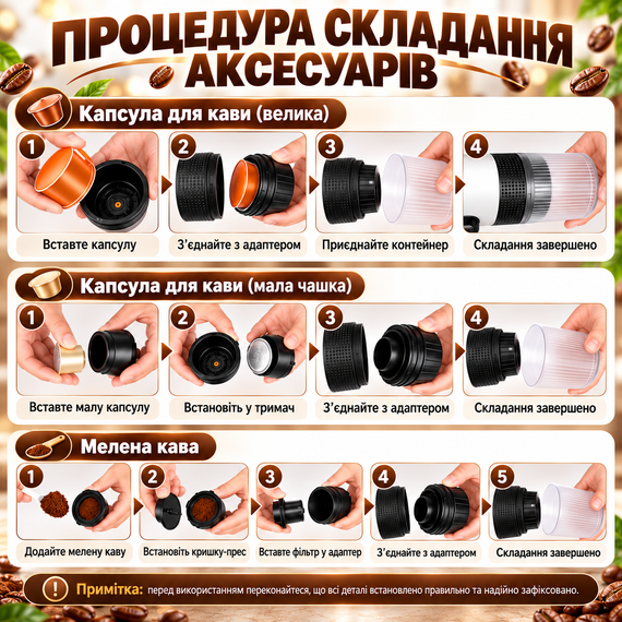 Портативна кавоварка 3 в 1 KF-JN-02 акумуляторна для капсул і меленої кави, з підігрівом води, USB Type-C, біла | Зображення 7