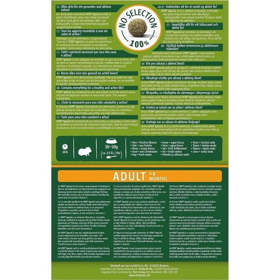 Корм для морських свинок Vitakraft Vita Special, 600 гр | Зображення 2