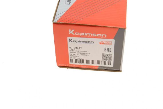 Наконечник тяги рульової Fiat Scudo 96- 13mm  07-08619 | Зображення 3
