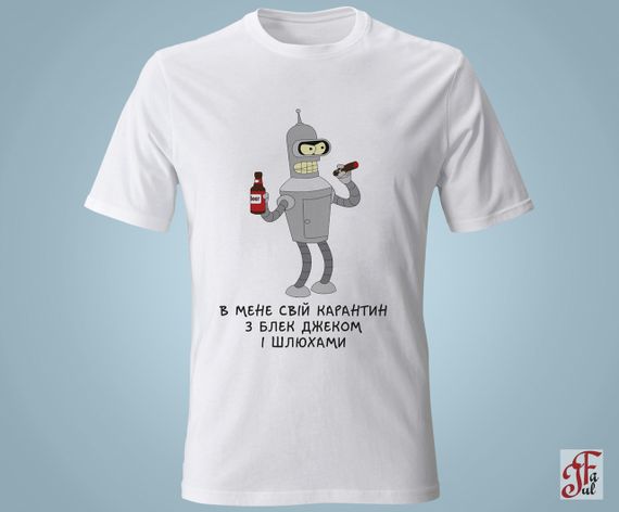 Футболка с принтом  Бендер Свой карантин с Блек Джеком и ... XXL