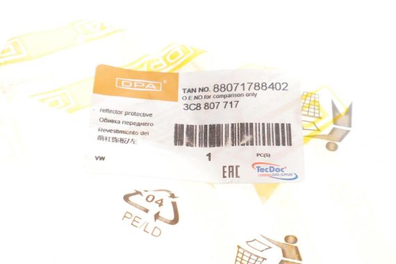 Отражатель бампера переднего VW Passat CC 08-12 L  88071788402 | Зображення 1