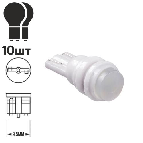 Лампа PULSO/габаритна/LED T10/1SMD-5630/12v/0.5w/70lm White with lens