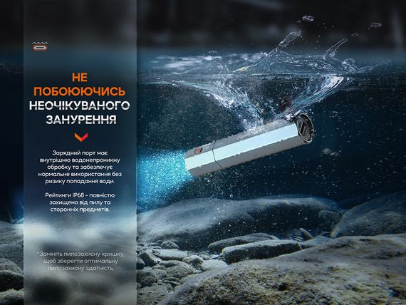 Ліхтар ручний Fenix E-CP блакитний | Зображення 9