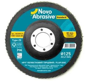 Диск пелюстковий торцевий d125мм T29 Р36 Standart NovoAbrasive