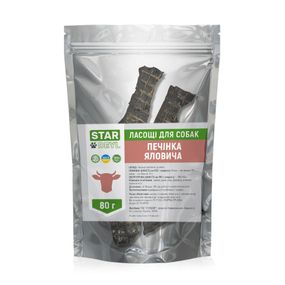 Печень говяжья Stardeyl 80 г,сушеная печень для собак,лакомство для собак печень сушеная,вкуности для собак