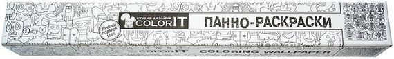 Шпалери-розмальовки із завданням Цифри 60*100 см C-100015 | Зображення 4
