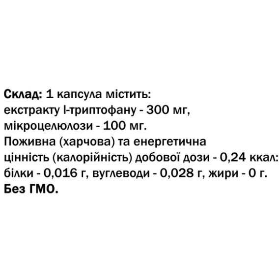 Тріптофан Bekandze L-Триптофан 60 Caps | Зображення 1