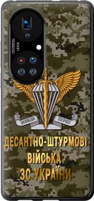 Чехол на Huawei P50 ДШВ ЗСУ "5303u-2292-17620"