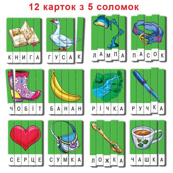 Дитяча настільна гра "Ерудит" Склади слово 87222 Випуск 1 укр. мовою | Зображення 3