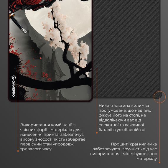 Килимок для мишки GamePro Speed/Control Black-Red (MP275BS) | Зображення 4