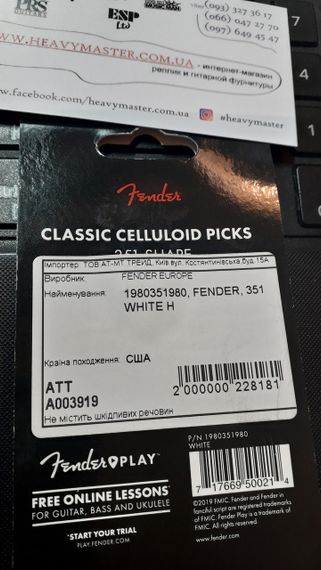 Медіатор медіатори Fender Heavy оригінал для електрогітари, гітари, прості медіатор | Зображення 4