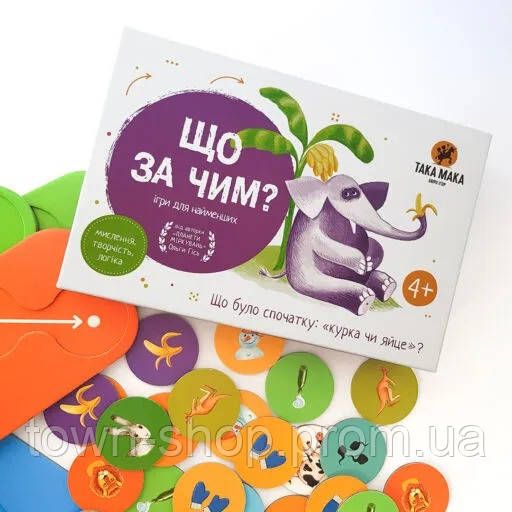 Настольная игра "Что за чем" 960155  на укр. языке | Зображення 1