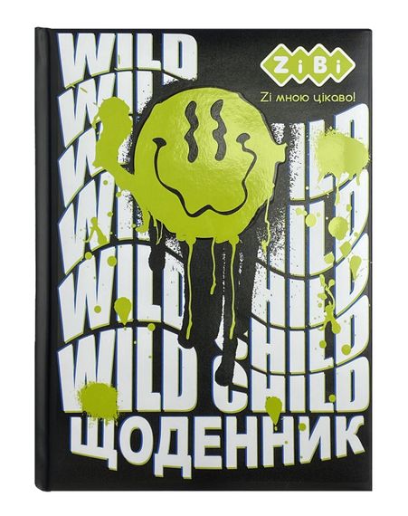 Щоденник шкільний ПОСМІШКА, В5 48л, тверд. обл "сендвіч" KIDS Line ZB.13822 ZiBi (4823078989413)