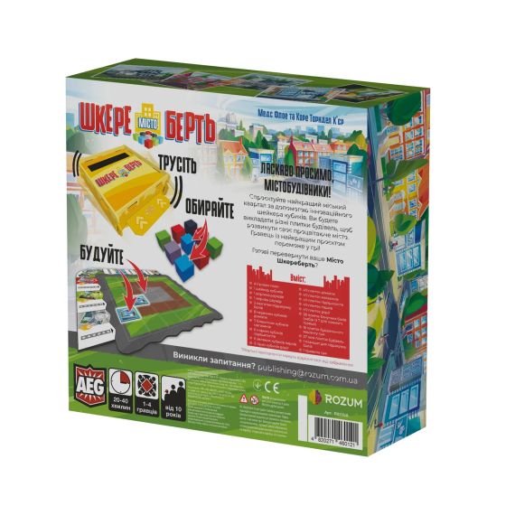 Настольная игра Город наперекосяк (Shake That City) | Зображення 1