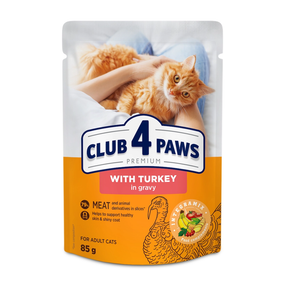 Вологий корм пауч Club 4 Paws Premium Adult для дорослих котів, індичка в желе 85г
