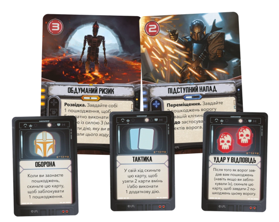 Настольная игра Звездные войны: Мандалорец - Приключения (Star Wars: The Mandalorian Adventures) укр. | Зображення 4