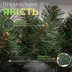 Искусственная гирлянда Хвоя 2.8 м зеленая, новогодняя гирлянда реалистичная Премиум KOS-HVO128