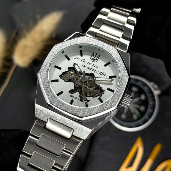 Годинник наручний Awarder 026-3D Де би не був Silver-White | Зображення 1
