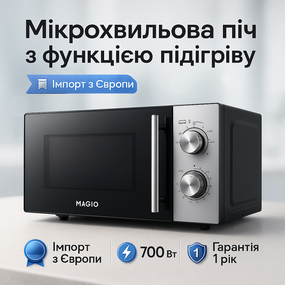 Компактные микроволновые печи MAGIO, Микроволновая печь для домашнего использования XW-81