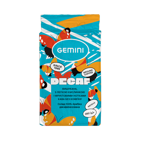 Кава мелена Gemini Decaffeinato 250 г