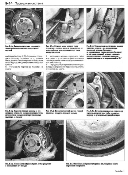 Toyota Camry, Avalon, Solara / Lexus ES 300/330. Посібник з ремонту й експлуатації. Книга | Зображення 4