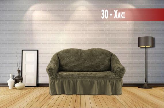 Чохол на 2-х місний диван, жатка хакі