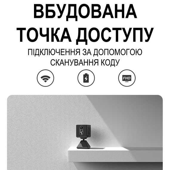 Wi-Fi мини камера видеонаблюдения Camsoy T9W3, до 55 дней работы с PIR датчиком движения, ночным видением, iOS/Android, FullHD 1080P | Зображення 2