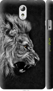 Чохол на Lenovo Vibe P1m Лев "1080m-154-2448"
