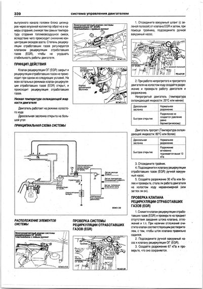 Mitsubishi Carisma. Посібник з ремонту та експлуатації. Книга | Зображення 6