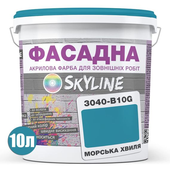 Краска Акрил-латексная Фасадная Skyline 3040-B10G Морская волна 10л | Зображення 1