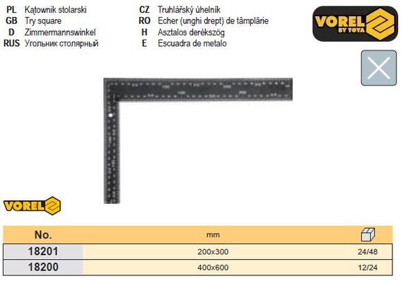Угольник столярный Польша металл 200х300 мм VOREL-18201