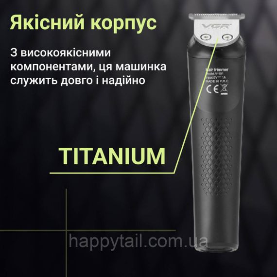 Тример VGR акумуляторний для волосся і бороди HP-V-191 | Зображення 6