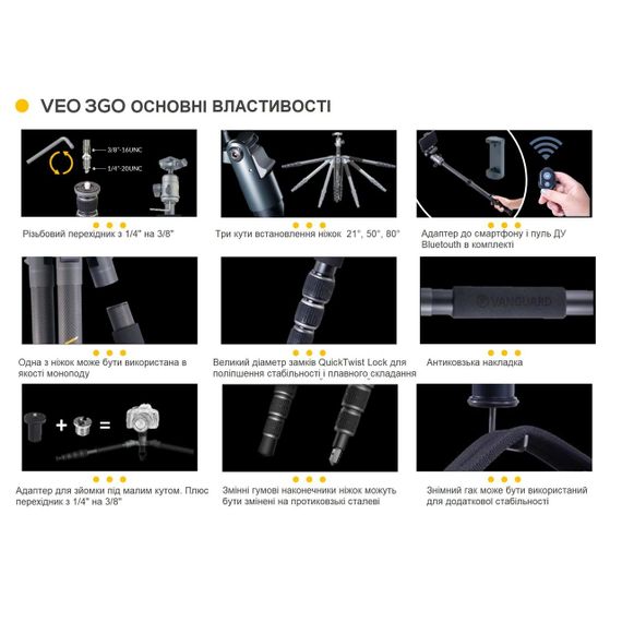 Штатив Vanguard VEO 3GO 265HCB (VEO 3GO 265HCB) | Зображення 9