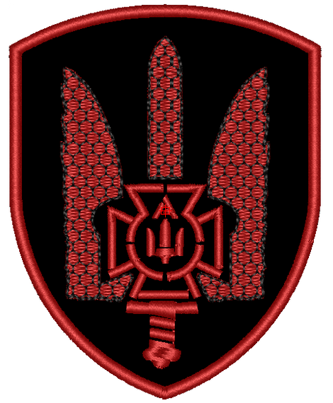 Шеврон ЦСО А СБУ / Красный (вышитый обычный)