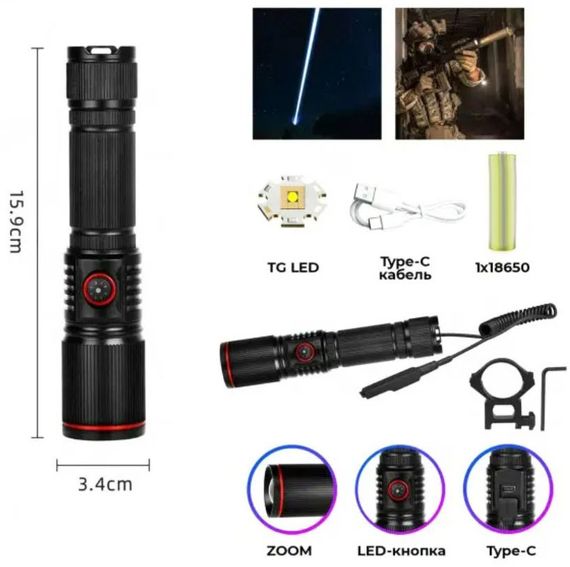 Карманный ручной фонарь с зумом RB-286 аккумуляторный фонарик XH P50 LED Type-C 18650 | Зображення 1