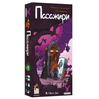 Настольная игра Geekach Games Пассажиры (Passengers) (GKCH173ps)