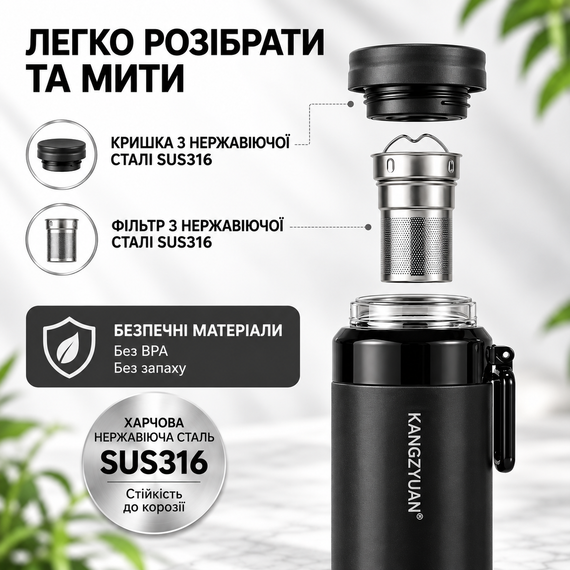 Термос-пляшка KANGZYUAN 420 мл (0,42 л), вакуумна, з нержавіючої сталі 316, із ситечком та ручкою, чорна | Зображення 2