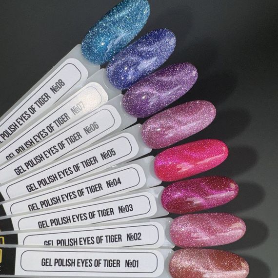 Гель-лак кришталева кішка "Очі Тигра" 08 Milano Eyes Of Tiger 8мл | Зображення 1