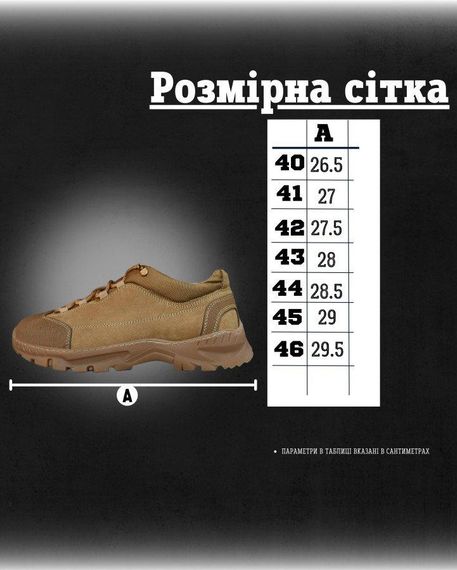 Кроссовки тактические trench cayot | Зображення 6