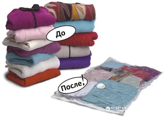 Вакуумний пакет для зберігання речей 50x60 см | Зображення 1